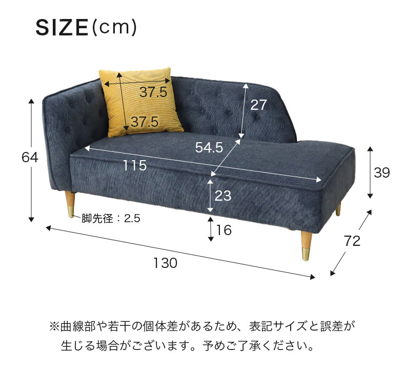 1.5人掛けソファ モアナ2のサイズ1