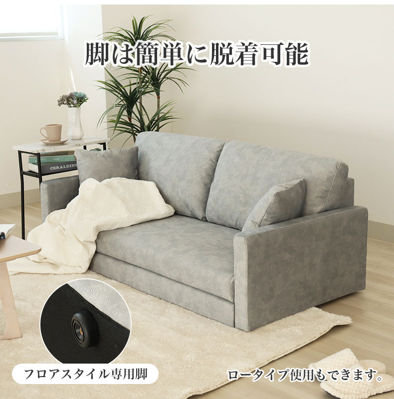 2.5人掛け ソファ フェルンの機能