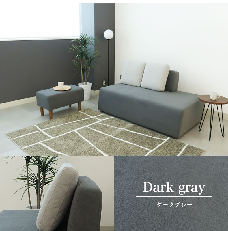 2.5人掛けソファ キューブの機能