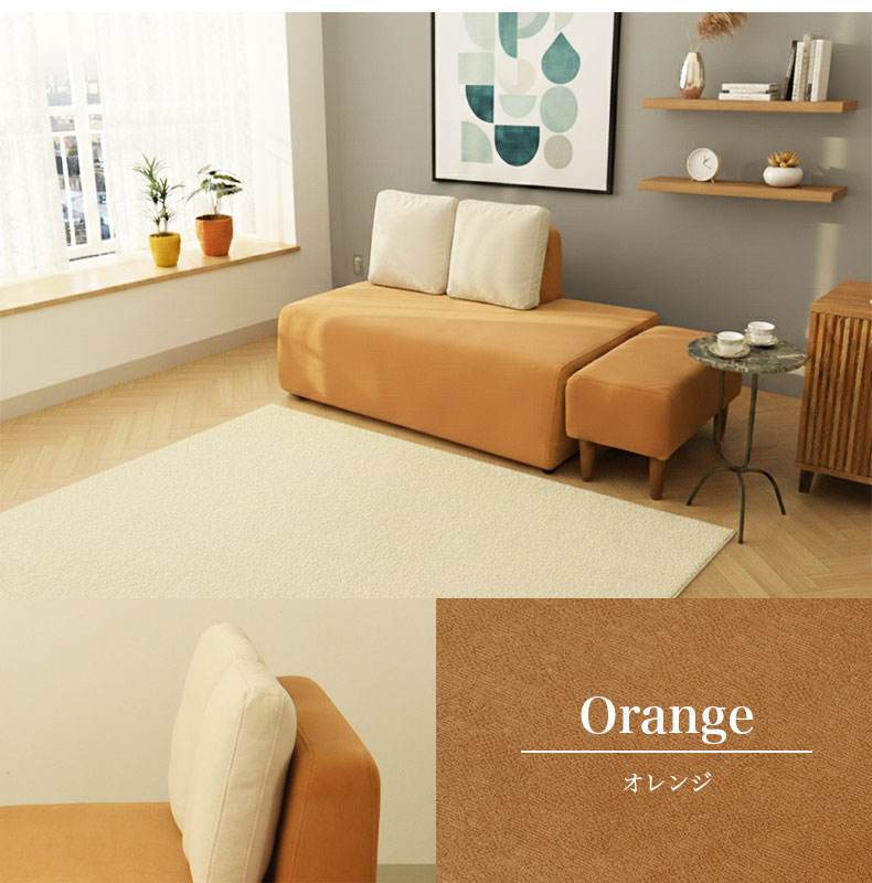 2.5人掛けソファ キューブの機能