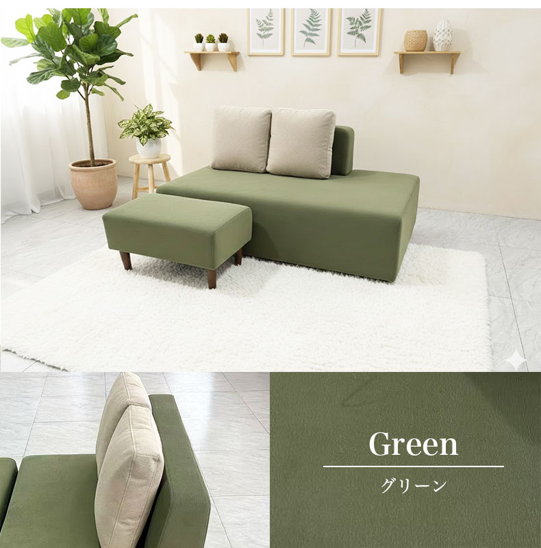 2.5人掛けソファ キューブの機能