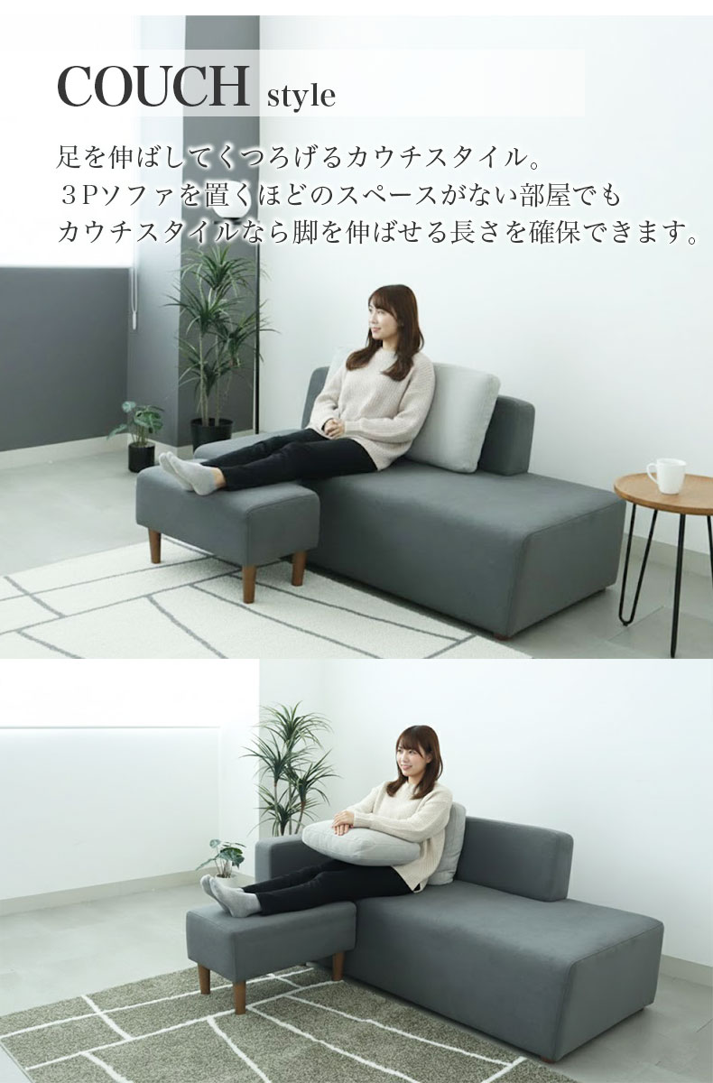 2.5人掛けソファ キューブの機能