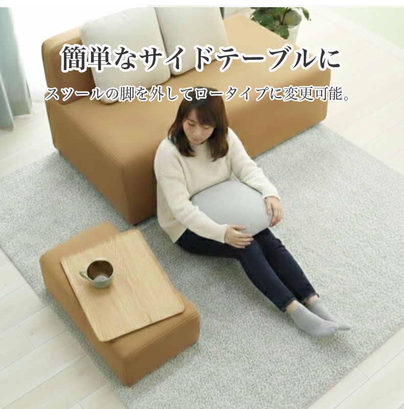 2.5人掛けソファ キューブの機能