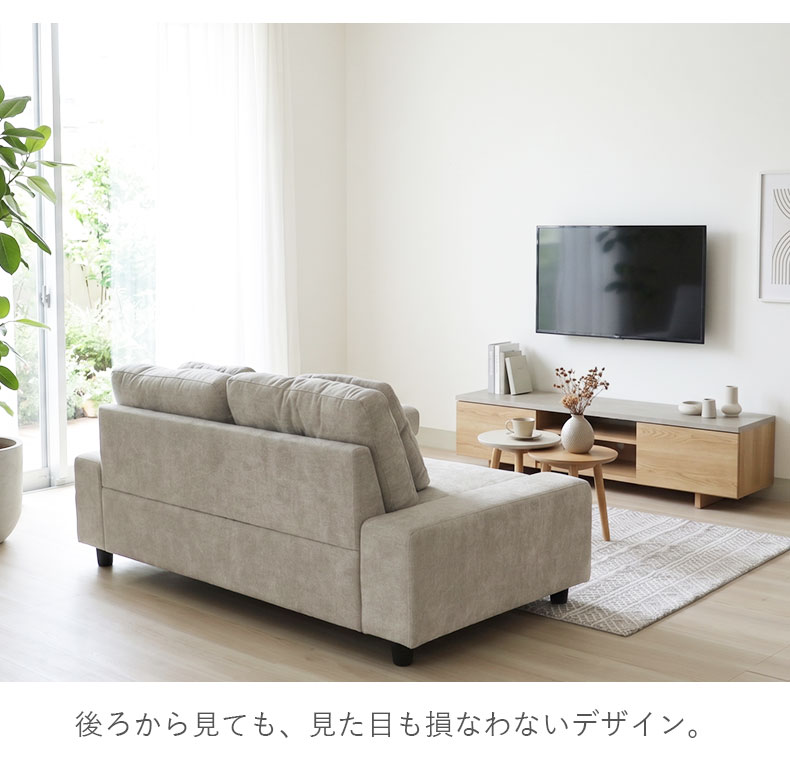 カウチソファ アークの機能