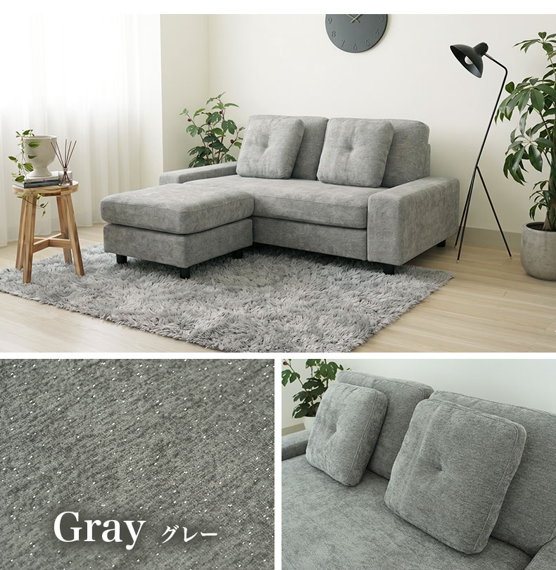 カウチソファ アークのカラー