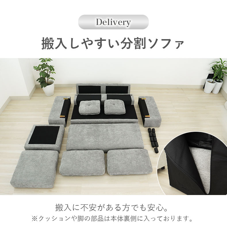 カウチソファ アークのカラー