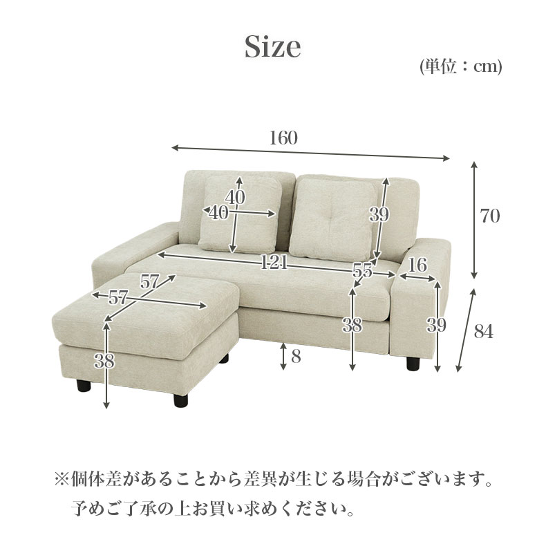 カウチソファ アークの機能