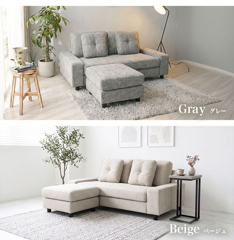 カウチソファ アークの機能