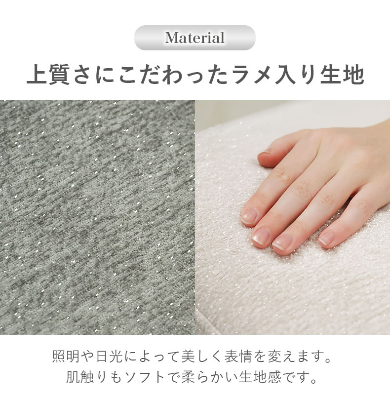 カウチソファ アークの機能