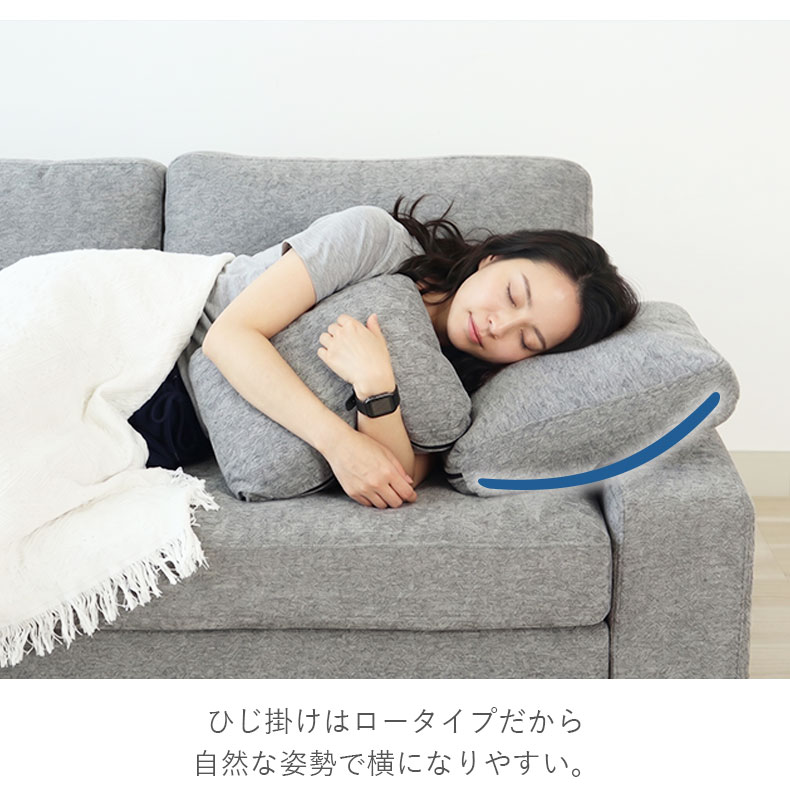 カウチソファ アークの機能