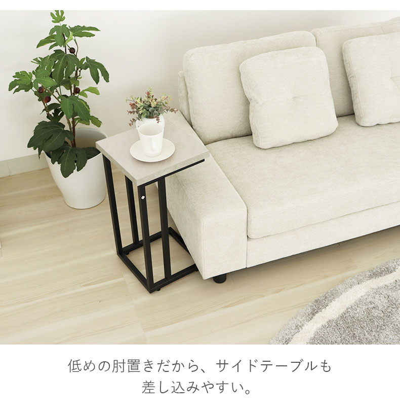 カウチソファ アークの機能