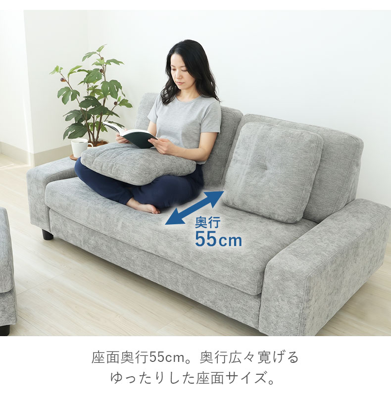 カウチソファ アークの機能