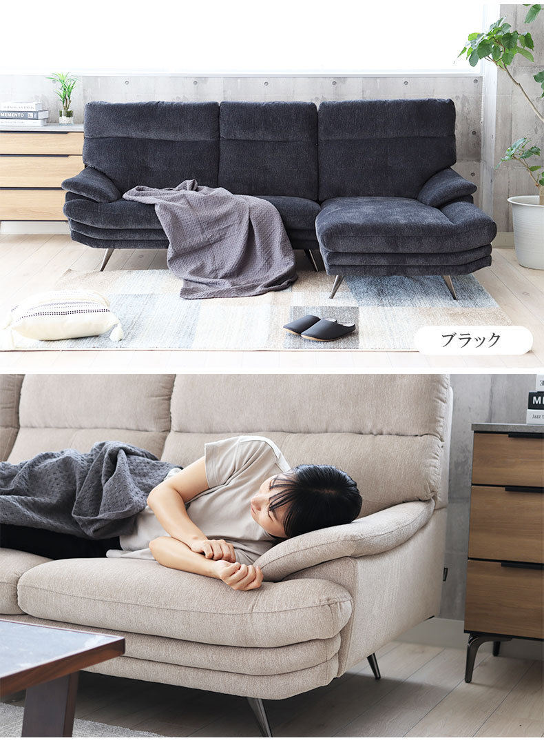 カウチソファ エトナの使用例