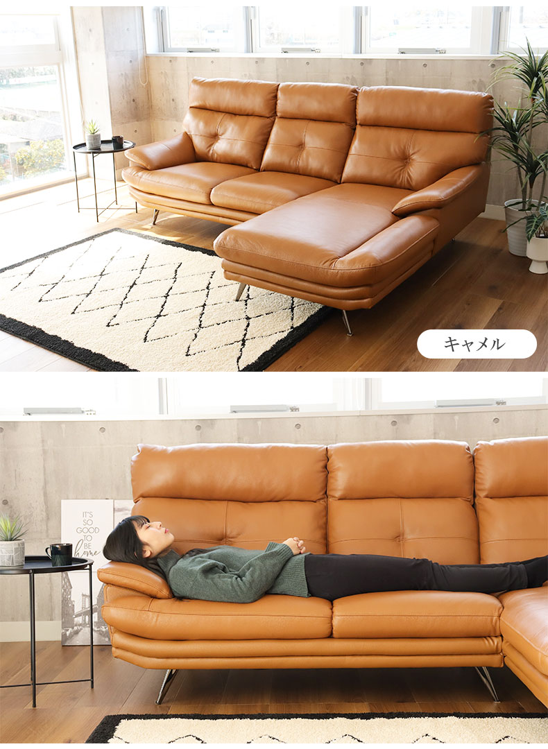 カウチソファ エトナ(革)の機能