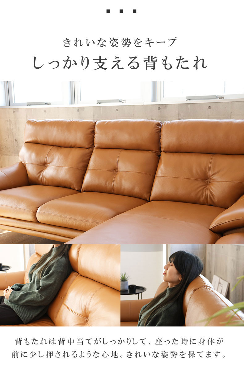 カウチソファ エトナ(革)の機能