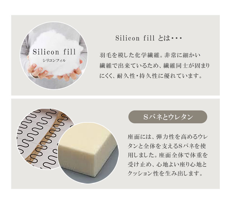 カウチソファ エトナ(革)の機能