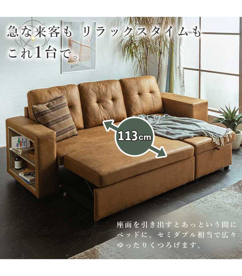 カウチソファ クワードの機能