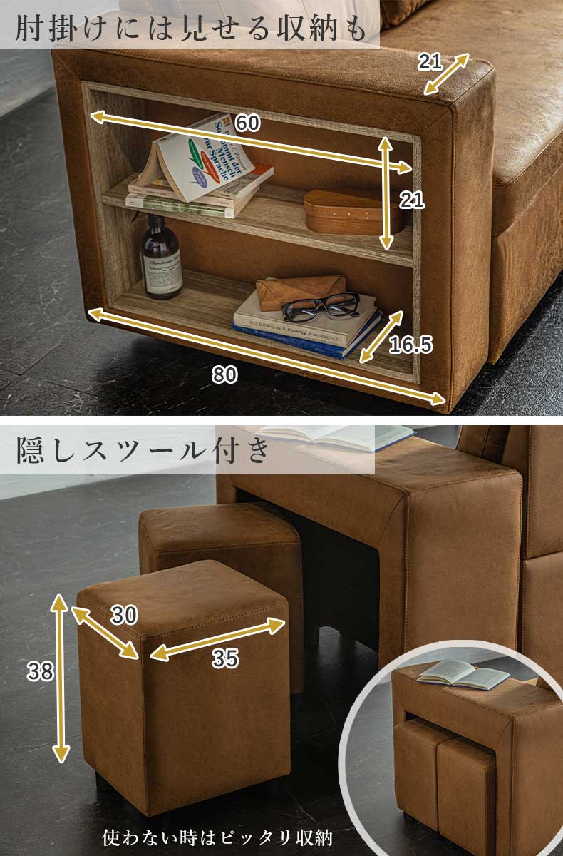 カウチソファ クワードの機能