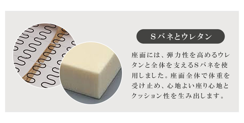 カウチソファ シシリア2の機能