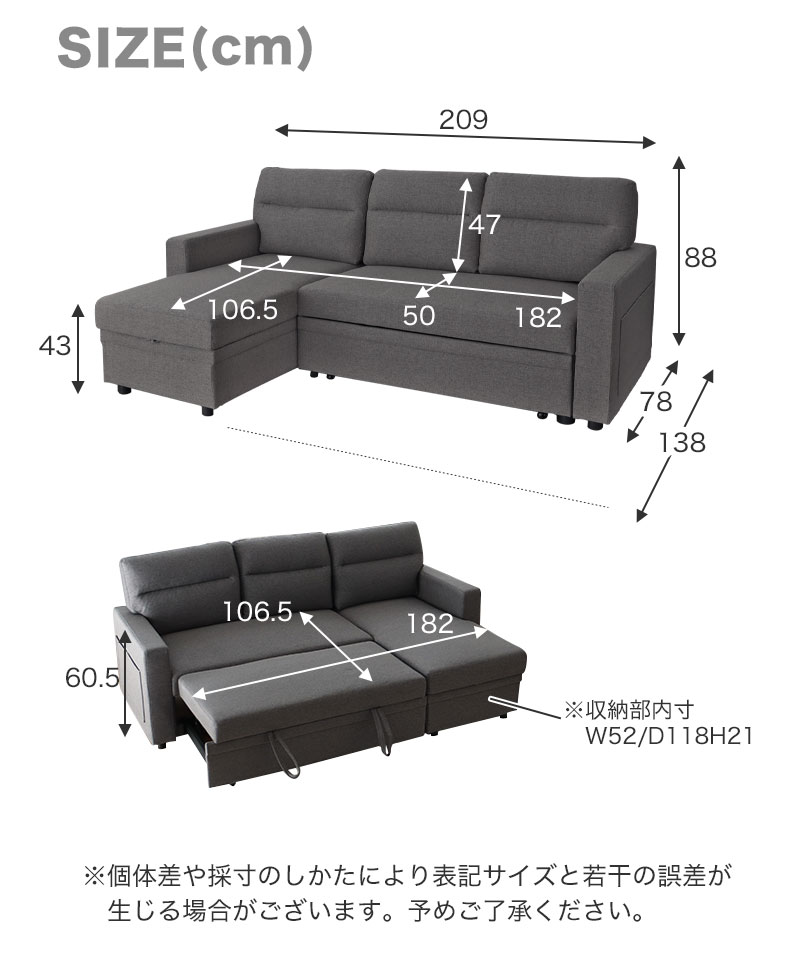 カウチソファベッド スクエアのサイズ1