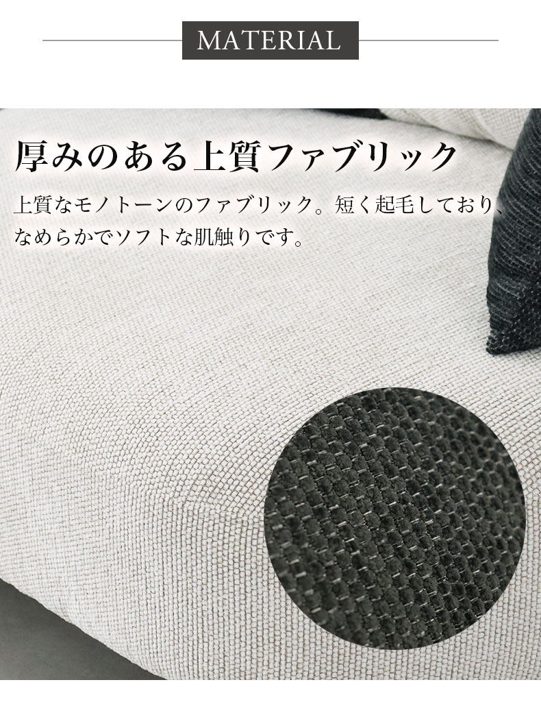 カウチソファ シエルの機能