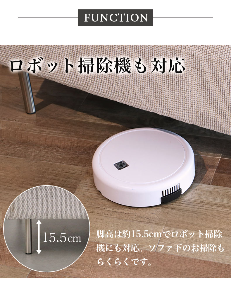 カウチソファ シエルの機能