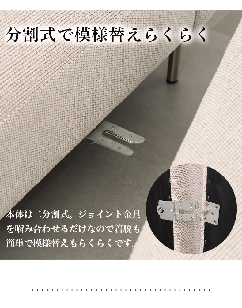 カウチソファ シエルの機能