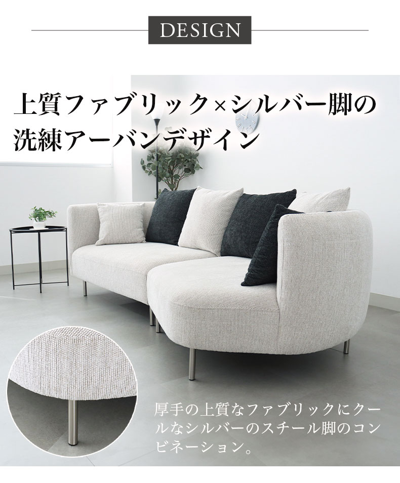 カウチソファ シエルの機能