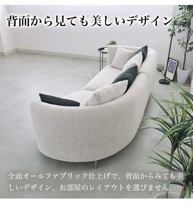 カウチソファ シエルの機能