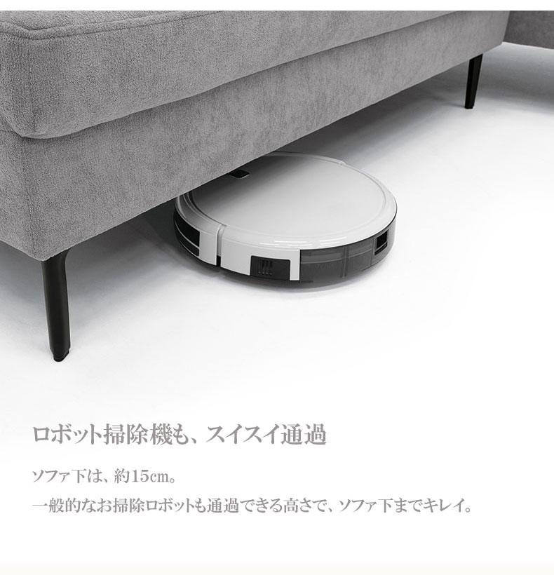 カウチソファ パトラの機能