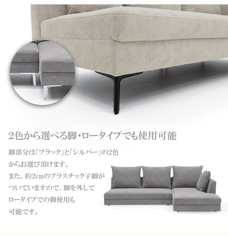 カウチソファ パトラの機能