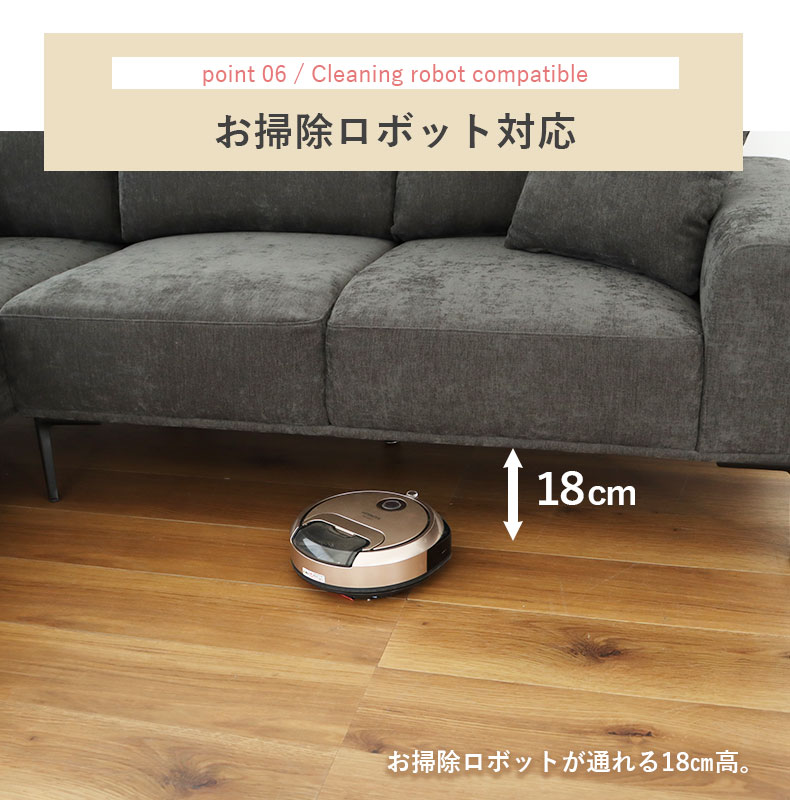 カウチソファ マーリンの機能