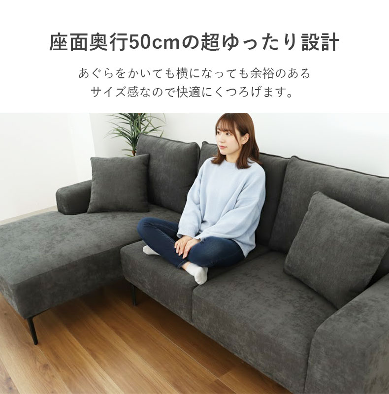 カウチソファ マーリンの機能