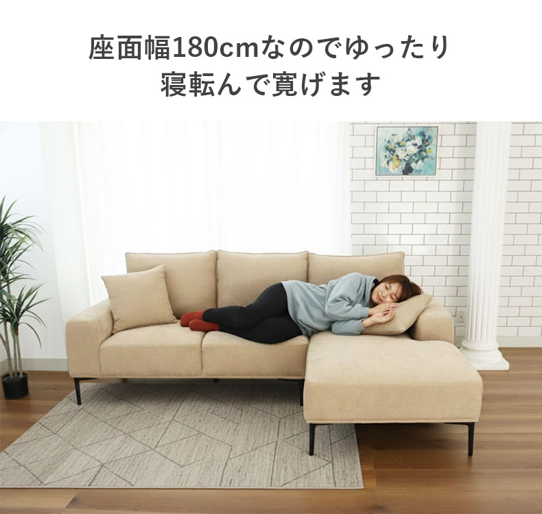 カウチソファ マーリンの機能