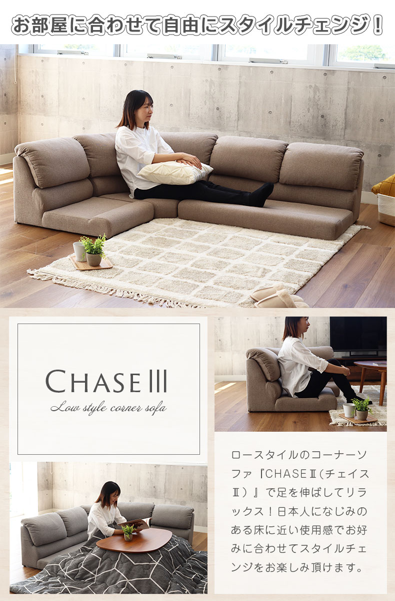 カウチソファ コーナーソファ リビングソファ L字型ソファセット