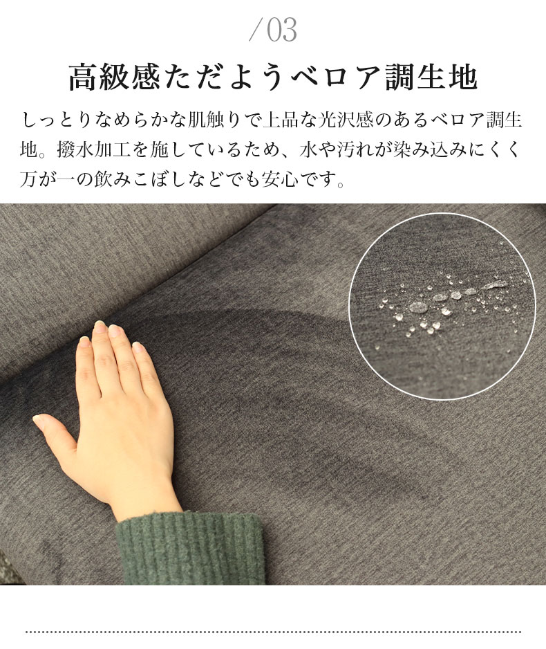 カウチソファ コーナー ミストラルの機能