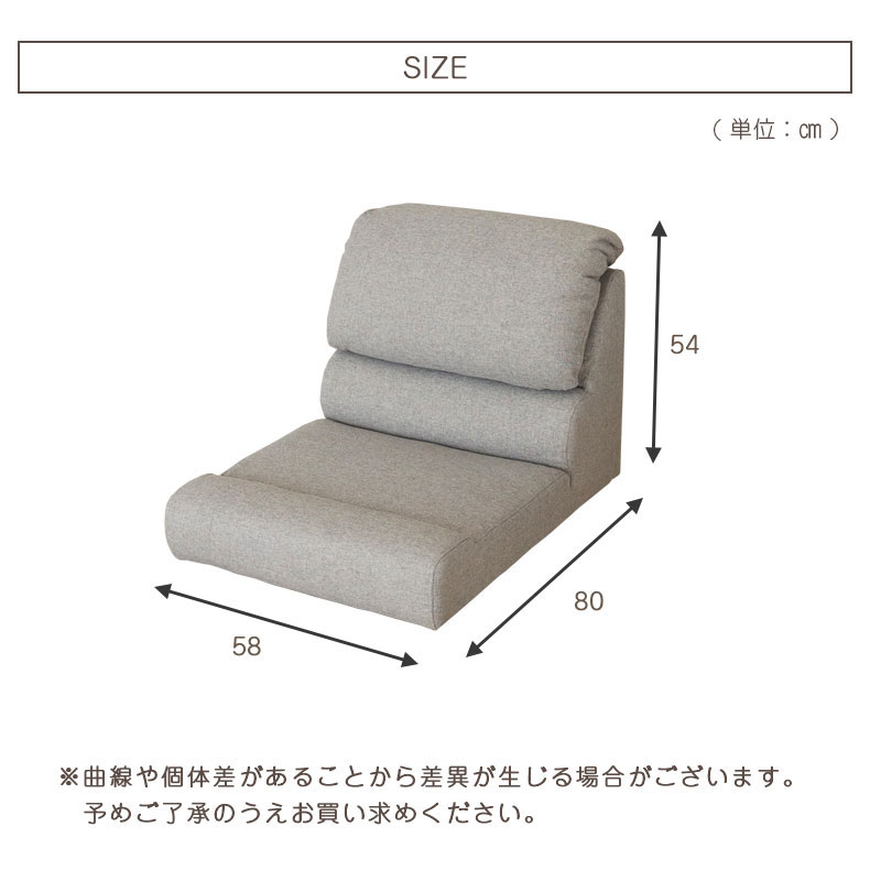 1人用 ソファ フラットのサイズ1