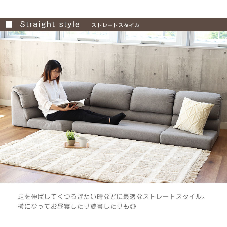 コーナー ソファ フラットの機能