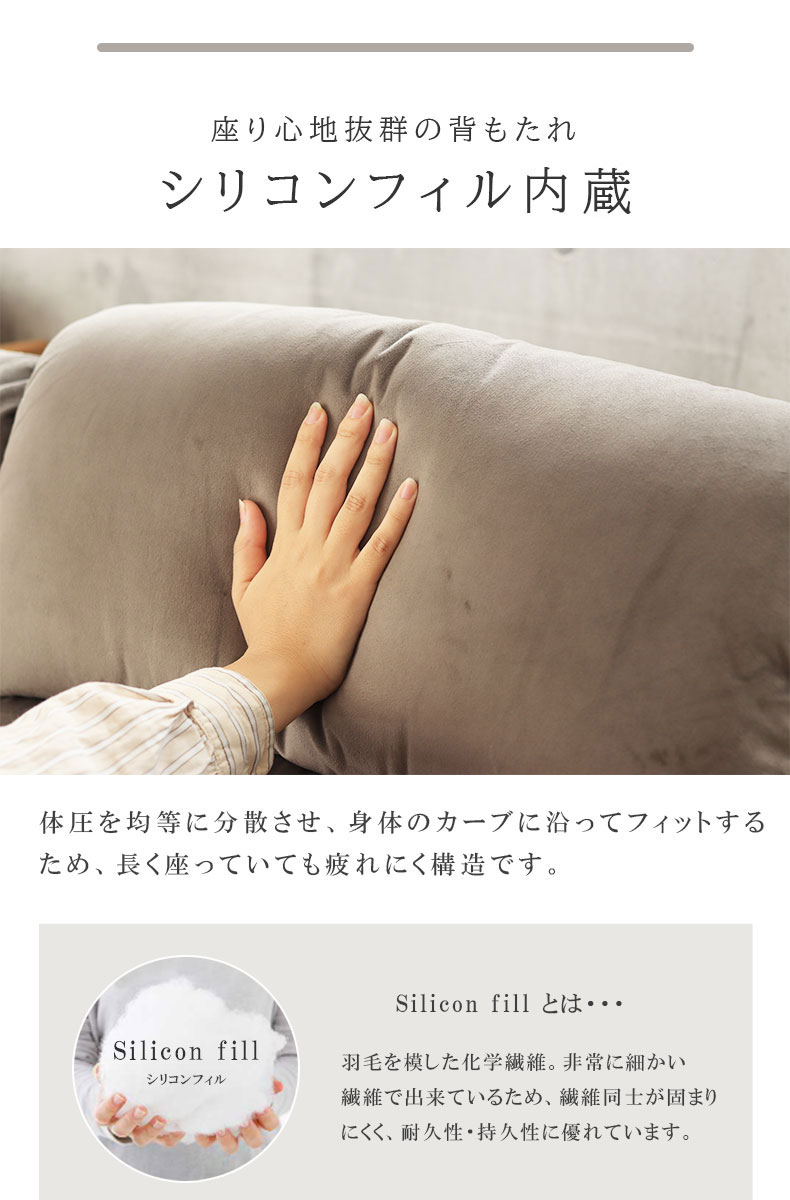 1人用 電動ソファ クックの機能