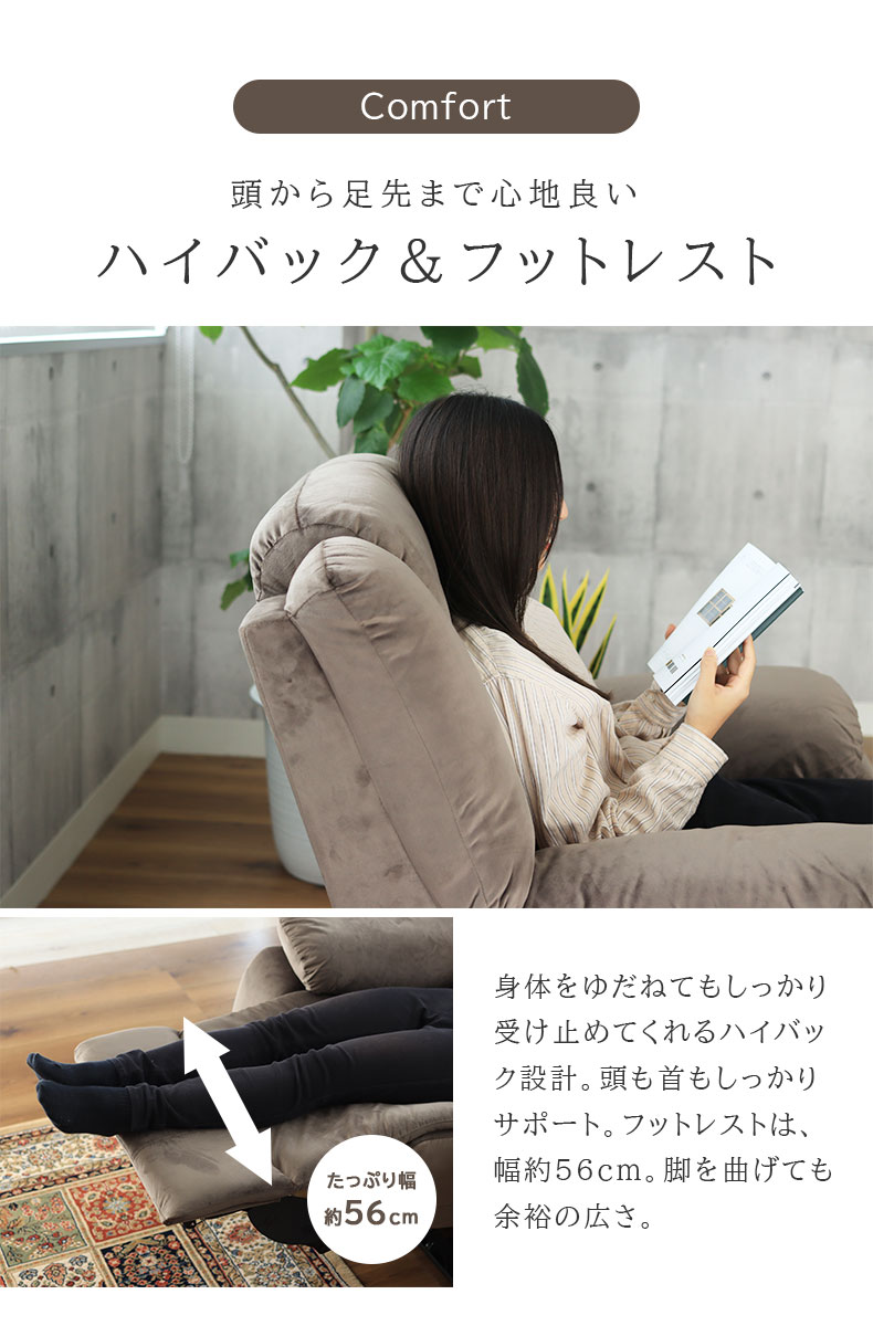 電動ソファー 2人掛け ベロア調 USBポート リクライニング 電動ソファー 2人掛け ベロア調 USBポート リクライニング