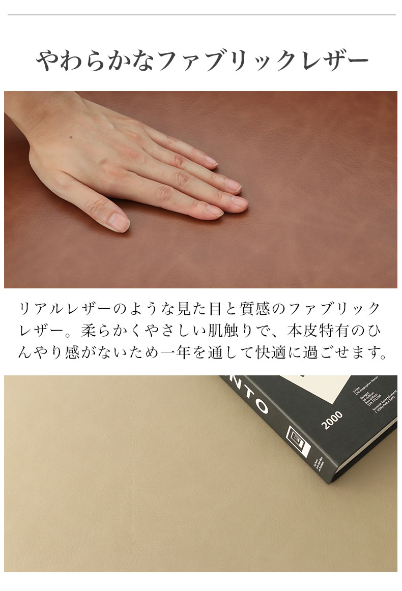 片電動カウチソファ左 シュナイダーの素材