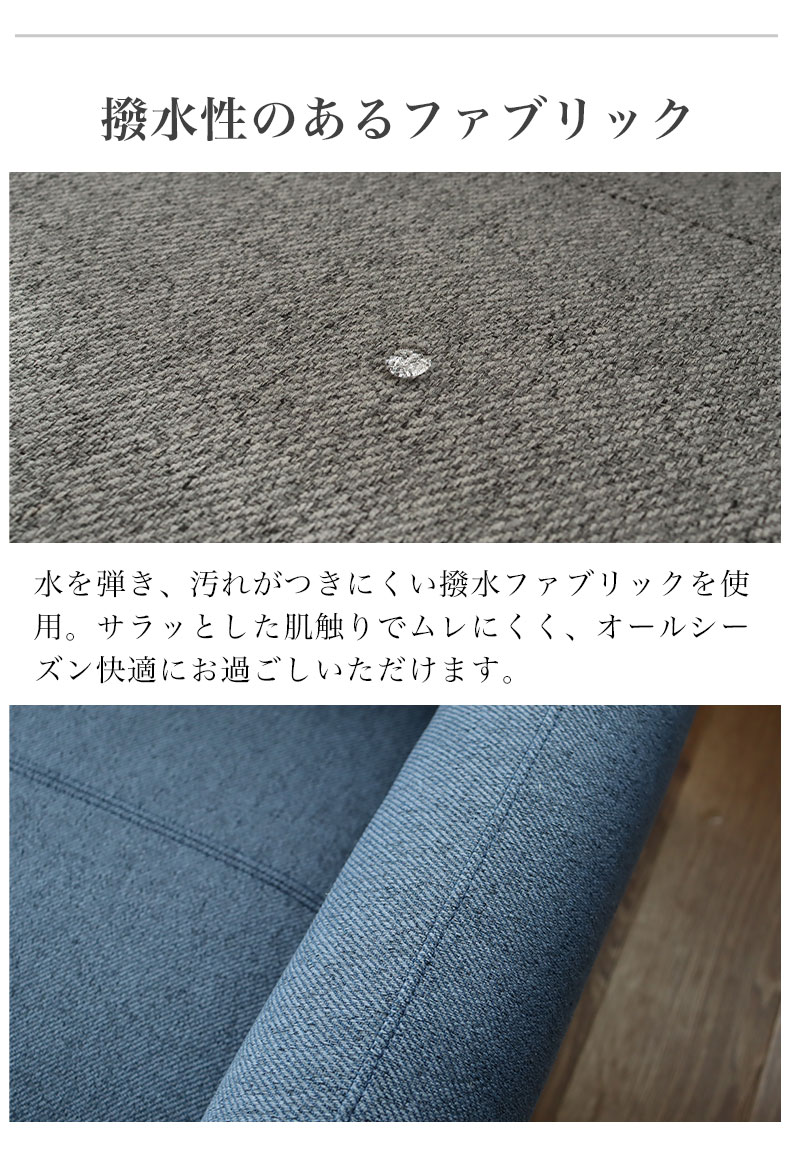 3人掛け 電動ソファ アラトの機能