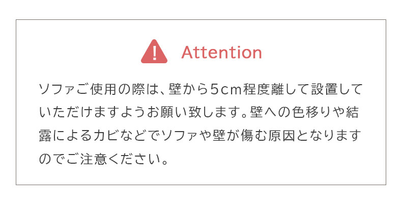 1人用電動ソファ フィールの機能