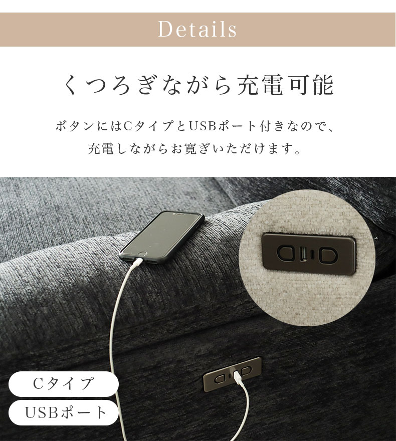 1人掛け電動ソファ パルサーの機能