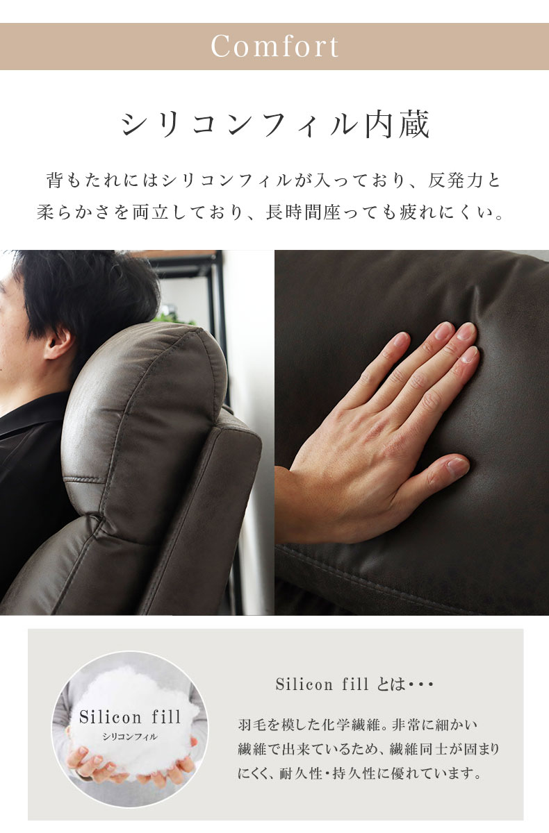 3人掛け 電動ソファ ロブソンの機能