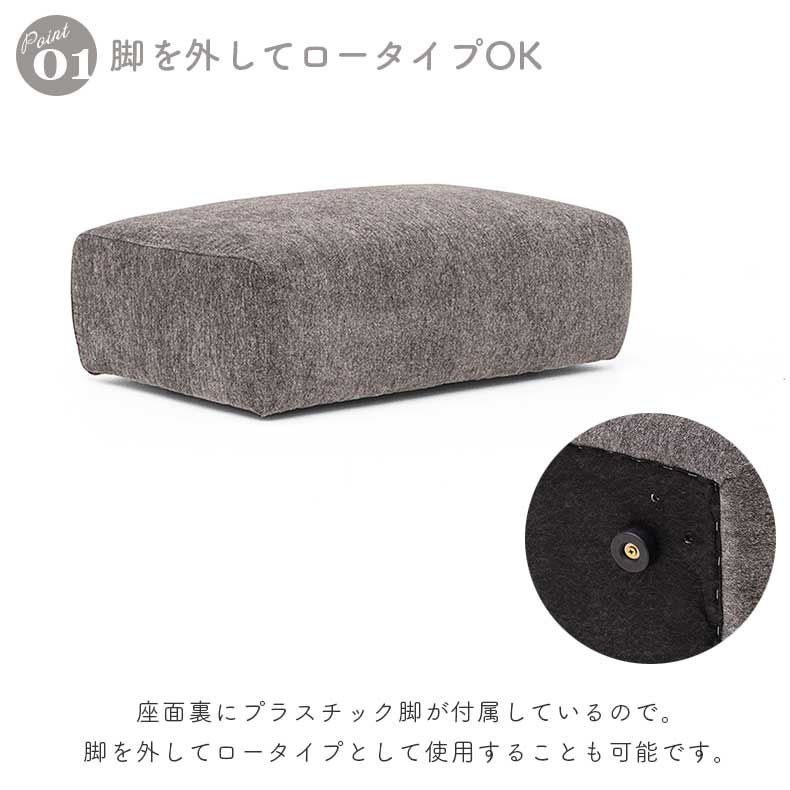OPERA オットマンスツール スツール オペラ