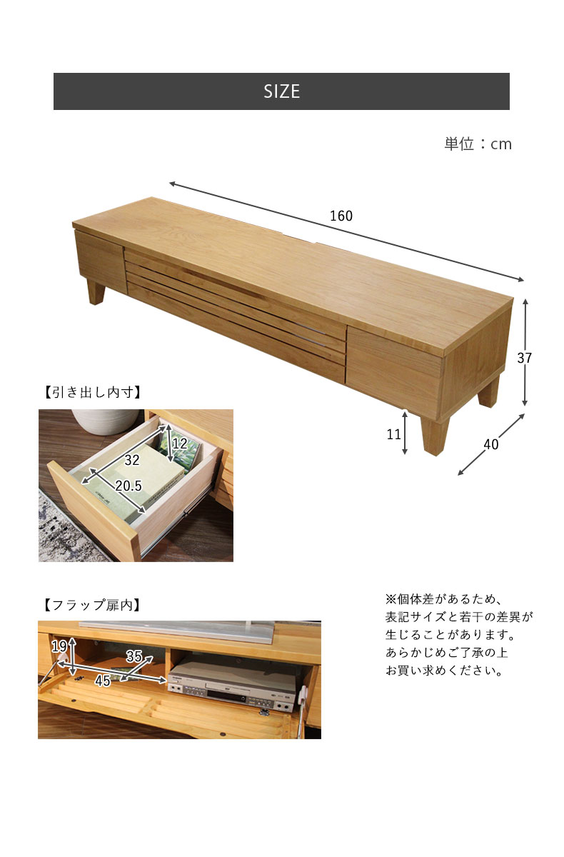 幅160cm テレビボード 完成品 脚付き テレビ台 ロータイプ ローボード おしゃれ 52V型対応 ナチュラル 天然木 アルト |  マナベインテリアハーツ公式通販