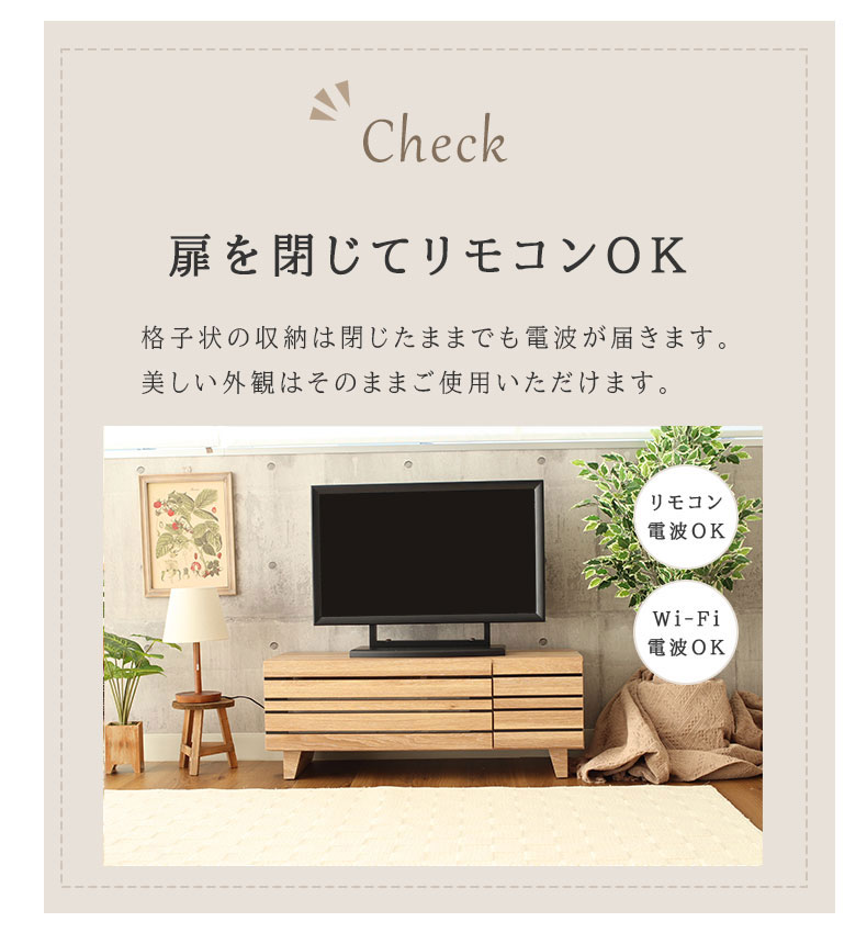 幅100cm テレビボード 完成品 脚付き テレビ台 ロータイプ ローボード おしゃれ 32V型対応 ナチュラル ブラウン リアン |  マナベインテリアハーツ公式通販