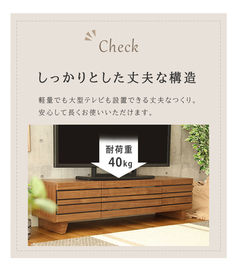 幅120cm テレビボード 完成品 脚付き テレビ台 ロータイプ ローボード 