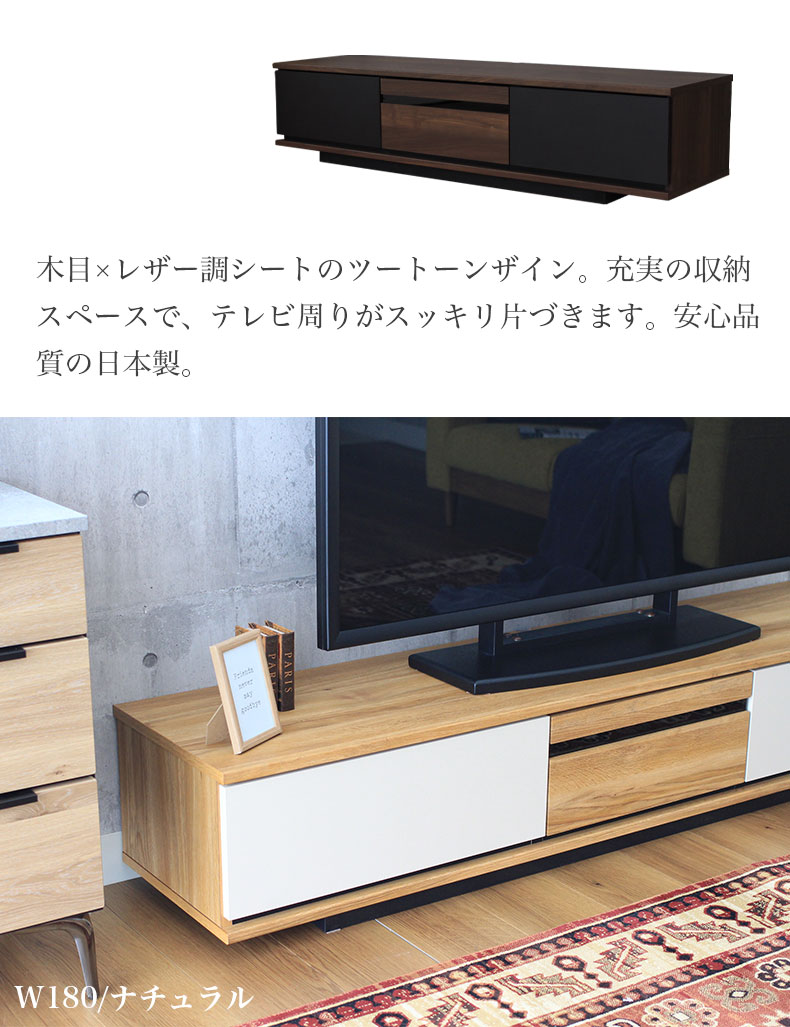 幅150cm 北欧 テレビボード ロータイプ ローボード おしゃれ 52V型対応